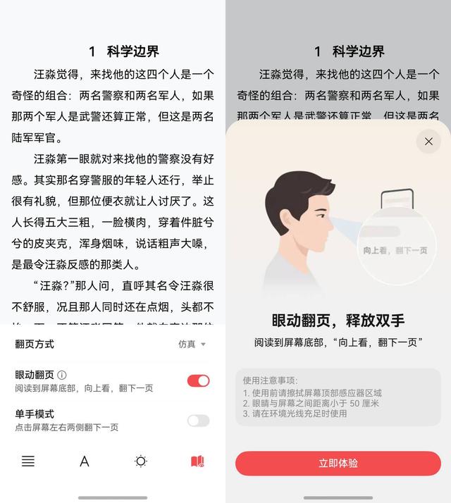 国庆长途出行很无聊？我的「电子榨菜」双拼套餐已就位