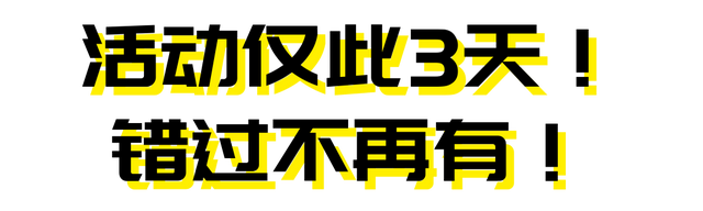 重磅官宣！2026元旦游蒙山，赠送蒙山年卡！全年享无限畅游~
