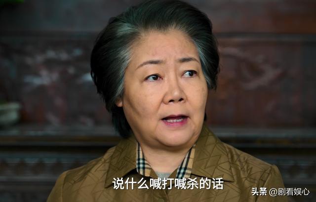 杀疯了！冲黄景瑜看《罚罪2》，没想到被57岁女配角惊艳了