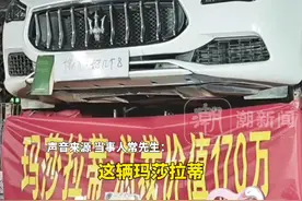 老板用170万玛莎拉蒂当套圈奖品，每天有三四百人，最好成绩套中一次，套中车上摆件三次可获得一年使用权图片