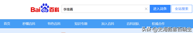 钱再多有什么用？从主持人到“精神病”，48岁李维嘉现状令人唏嘘