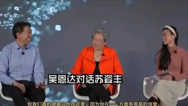 顶着骂名给中国送技术，年薪超4亿的她，为何敢和美国对着干