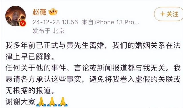 封杀4年后，49岁赵薇又有消息，因胃癌去世传闻 5个月前就真相大白