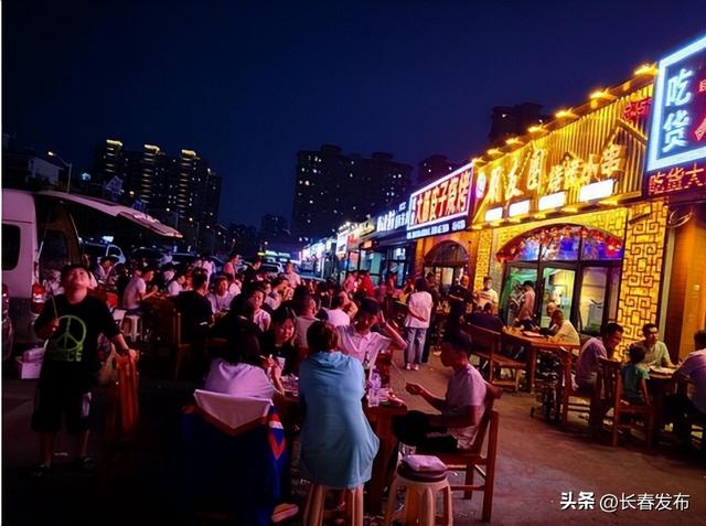 走进长春！150个网红打卡地之锦八里·广德烤街