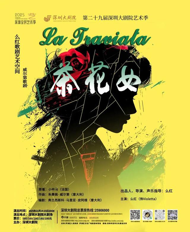 大型活动轮番炸场！“这个月也太热闹了吧”！深圳人：挨个打卡！