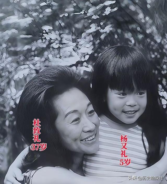 1981年，杜聿明的葬礼上，女儿杜致礼和杨振宁的留影，悲痛难掩！