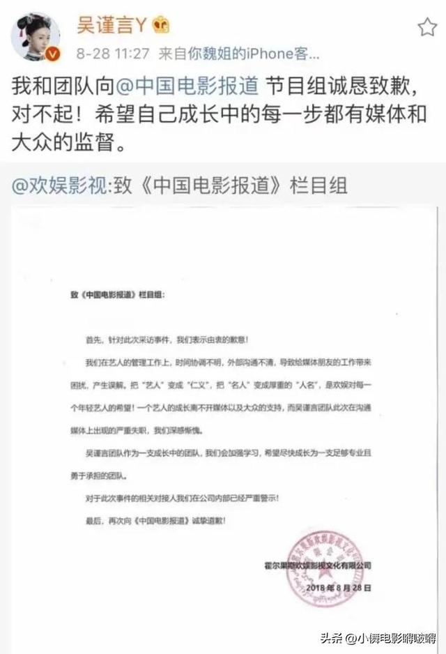 明明只是戏子，却把自己当大腕，论“耍大牌”，这6位明星够丢人