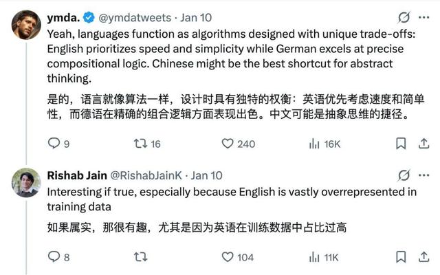 DeepSeek为何坚持中文思考