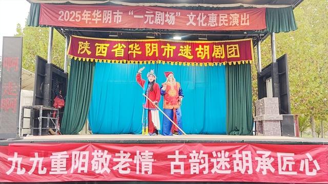 2025年11月第一周 渭南文化旅游资讯微报（组图）