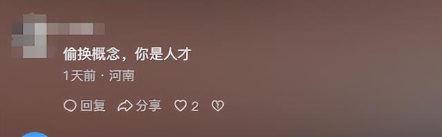 偷鸡不成蚀把米，本想替释永信说点公道话，自己先被扒了个底朝天
