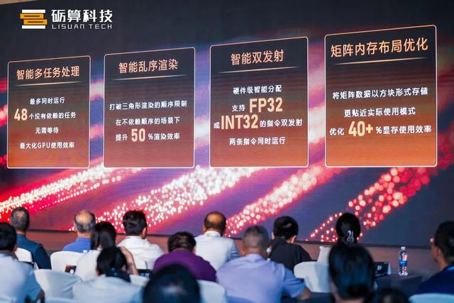 一觉醒来，国产显卡开始追着老黄的4060打了？