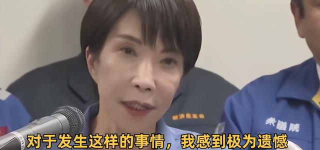 中方军机对日亮剑	，不到24小时，高市早苗恼羞成怒：将坚决回应