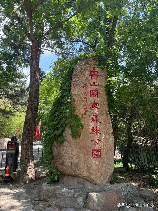七夕旅游，就来牛郎织女故乡，山东沂源打卡吧！