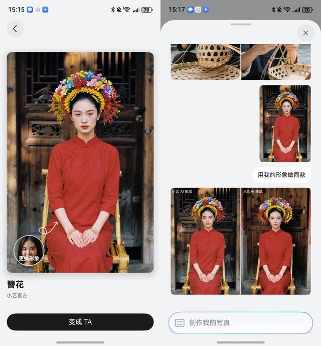 国庆出行超省心！全能小艺会规划、懂翻译更懂你