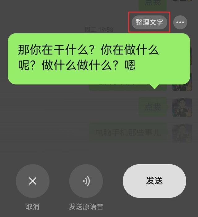 刚刚，微信又上线了一个新功能，网友：太实用了
