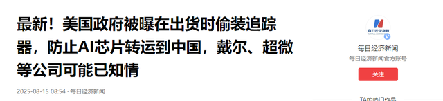 中国两天重锤4国，背刺没好下场！美专家：中国将是下一个领导者