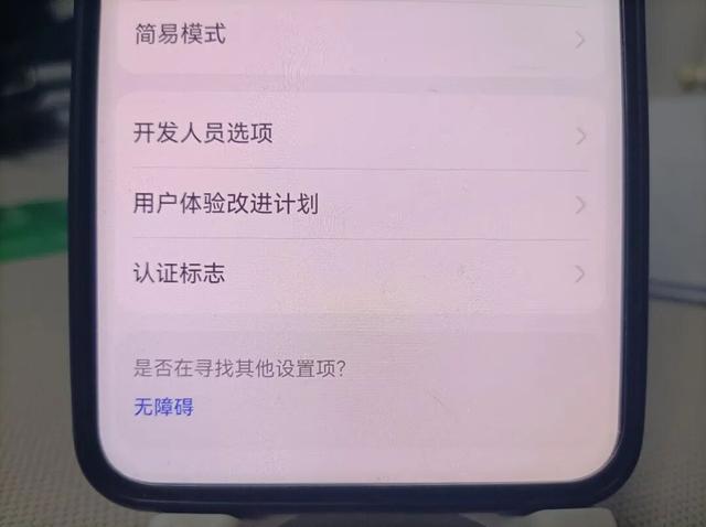 手机为什么总是乱跳到第三方，怎么解决？关掉这个开关就搞定了！