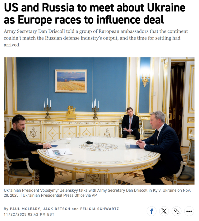 “28条”是对基辅的极限施压