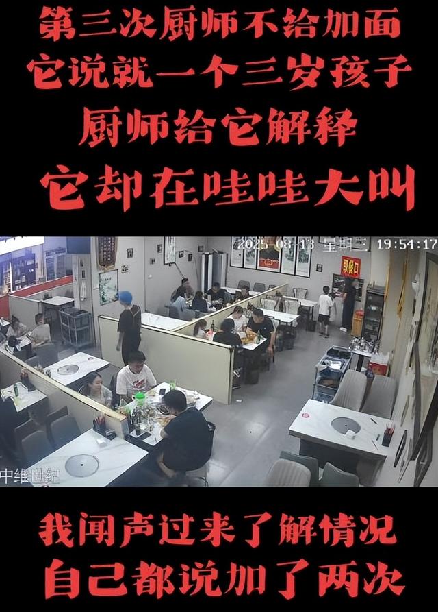 7个人吃一碗面后续：疑似为流量炒作，女主拒绝和解，店主不退让