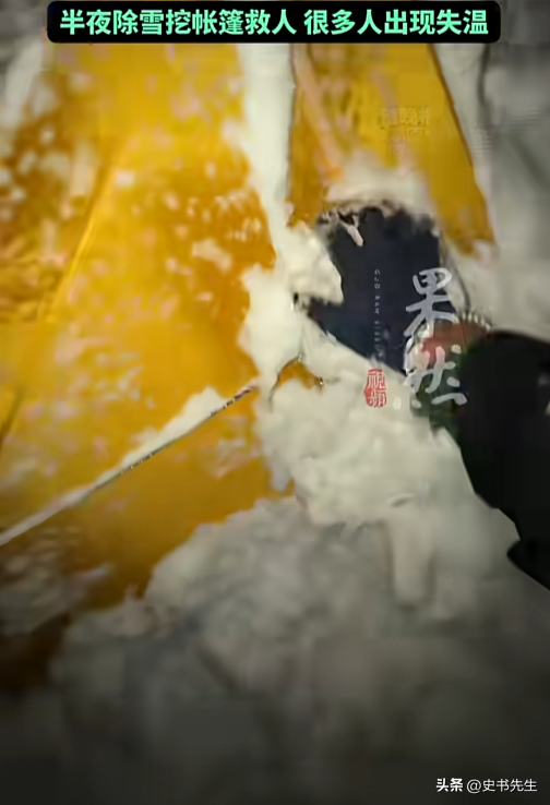 珠峰暴雪被困后续！一向导人肉开路，带百余人撤离，拒收重金酬谢