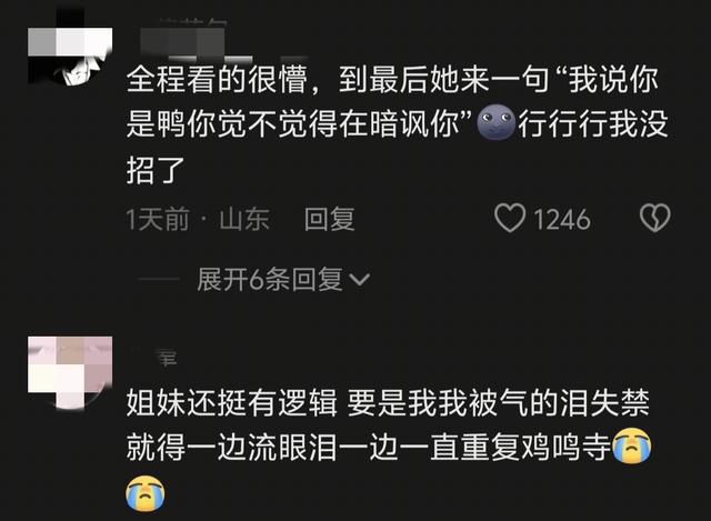 南京鸡鸣寺事件后续：当事人直言后怕，粉衣女子被曝，警方介入