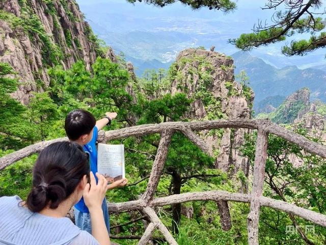 【媒体看黄山】央广网：高质量发展看中国〡避暑胜地“变身”亲子“云端课堂”