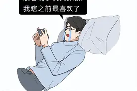 1分钟掌握晚上玩手机的正确姿势图片