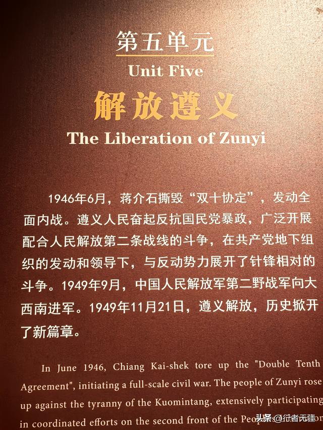 多彩贵州自驾游之遵义篇：遵义的前世今生与古城浅遇