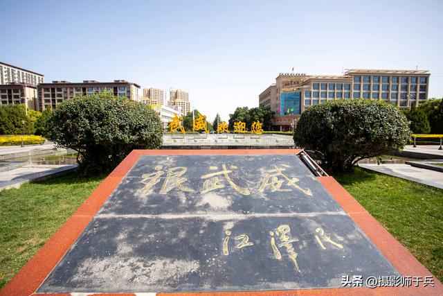 全国火车站系列之武威火车站