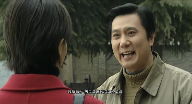 龙年档案：市委书记龙福海与市长罗成，西关县委书记孔亮支持谁？