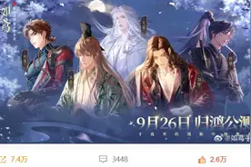 《如鸢》引出了全网最着急的一批玩家图片