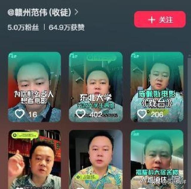 央媒力挺红片被迫下架，举报者正脸挑衅，背景曝光，难怪如此嚣张