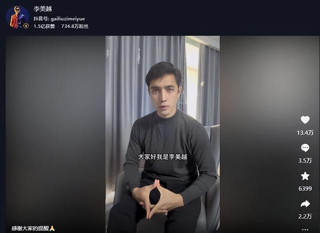 吃中国饭，砸中国锅！央视出手全程打码，这位700万网红彻底崩塌