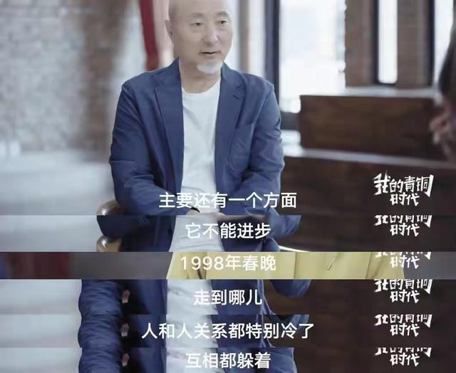 终于有人站出来了，被人民日报"点名"的陈佩斯，给内娱上了一课