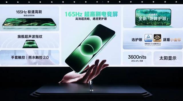 2399起 一加 Ace 6T详细体验丨全球首发第五代骁龙8