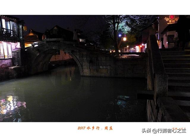 江南古镇行游影记（20）—周庄古镇（一）