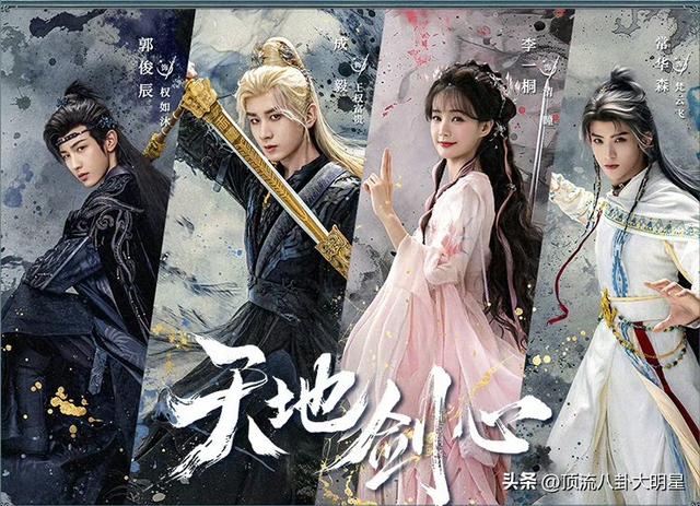 近期“热播剧”排个名：水龙吟第4，山河枕第9，第一杀疯了！