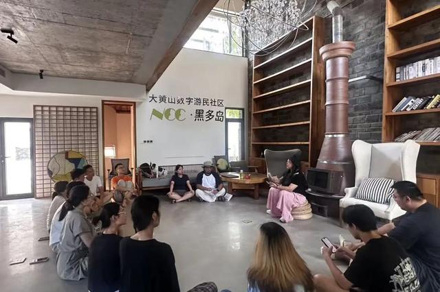 什么是“数字游民”？