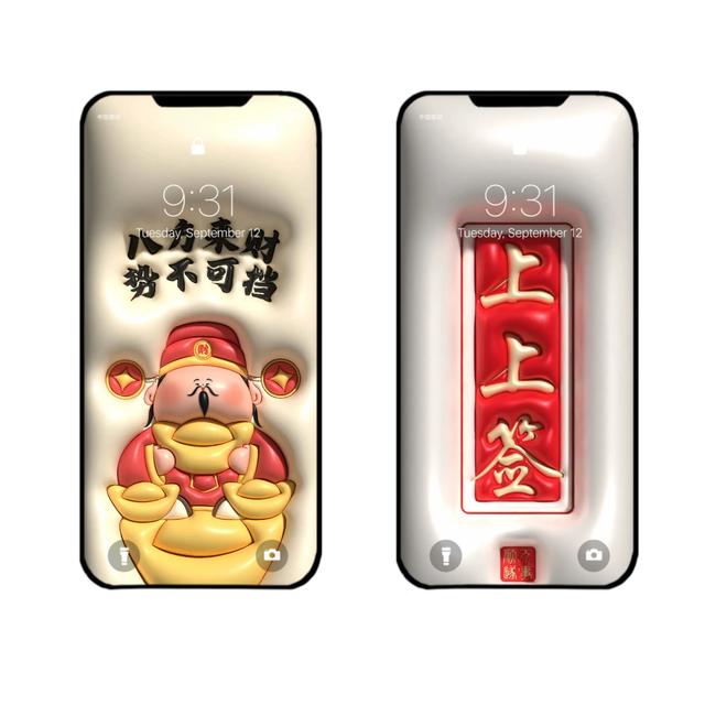 手机壁纸5.05