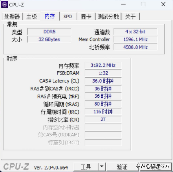 DDR4 vs DDR5怎么选？频率时序颗粒全解析，看完不纠结