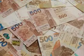 刚刚！港元，见证历史！图片