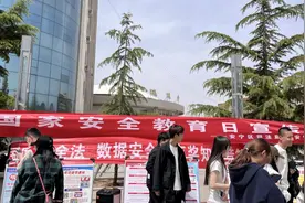 【普法宣传】国家安全教育进校园图片
