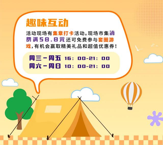 夏日游园会：来南苑森林湿地公园拥抱自然与活力