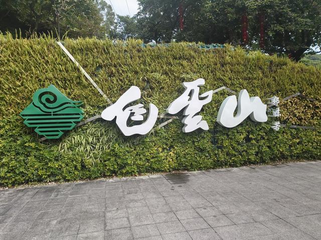 天啊，白云难爬吗？