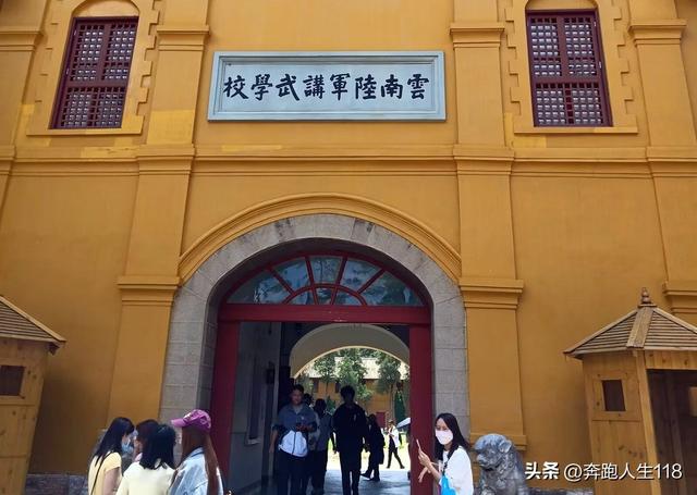 奔向雪域高原，滇藏行一:从钦州到昆明，再到楚雄