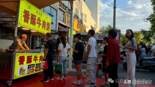 【旅行笔记】西安:一次短暂的穿越之旅