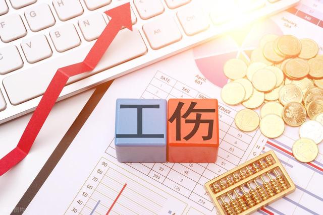 工伤事故赔偿有哪些费用？工伤赔偿项目清单详解