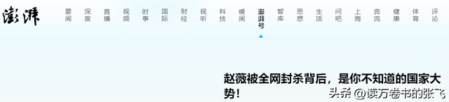封杀四年，49岁赵薇突传消息，因胃癌去世传闻5个月前就真相大白