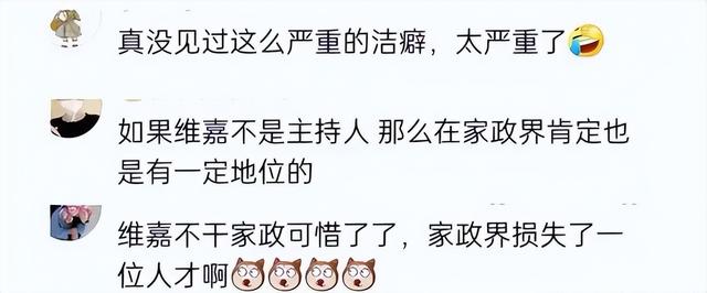 钱再多有什么用？从主持人到“精神病”，48岁李维嘉现状令人唏嘘