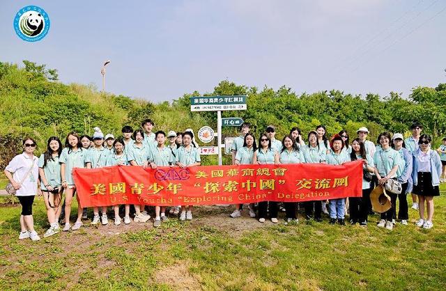 「乐山」“第二期美国华裔青少年巴蜀文化品悟之旅”活动走进乐山市沙湾区